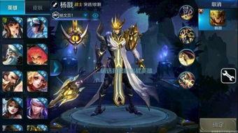 王者英雄爆料最新  第2张