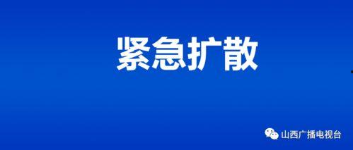 新裂行最新爆料新闻,揭秘娱乐圈最新热点事件内幕  第2张