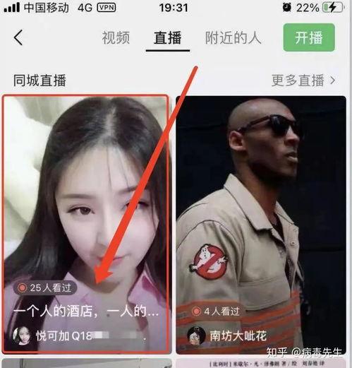 广东夫妇爆料直播视频,揭秘真实生活背后的辛酸与感动 第3张 广东夫妇爆料直播视频,揭秘真实生活背后的辛酸与感动 第3张
