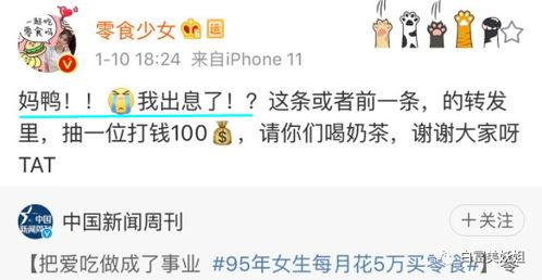 网红爆料网站黑料视频,黑料视频背后的真相与争议 第1张 网红爆料网站黑料视频,黑料视频背后的真相与争议 第1张